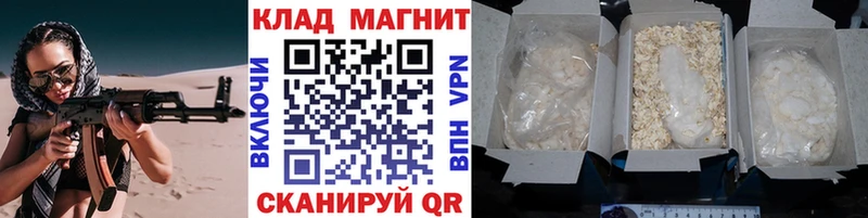 Купить закладку Бошки Шишки Мефедрон Амфетамин Альфа ПВП ГАШ КОКАИН Питкяранта