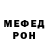 A-PVP Соль Alesya Akhmerowa
