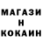 Первитин кристалл Serghei Klauzer