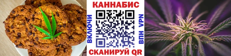 Купить где  Питкяранта  Еда ТГК конопля 