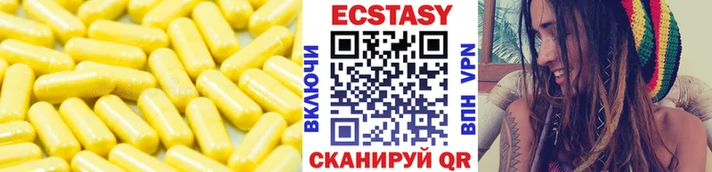Купить  Питкяранта  Ecstasy MDMA 
