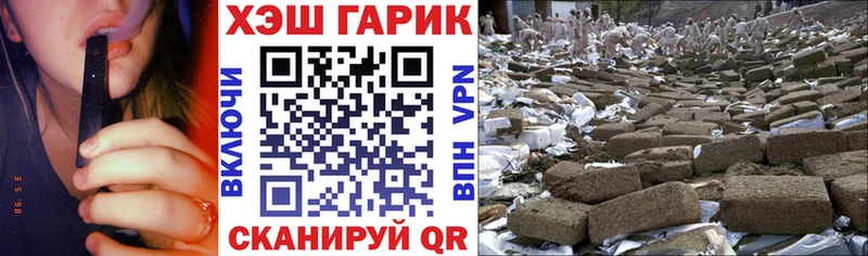 Купить где Питкяранта Гашиш 40% ТГК