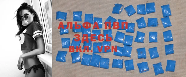 Альфа ПВП Касимов