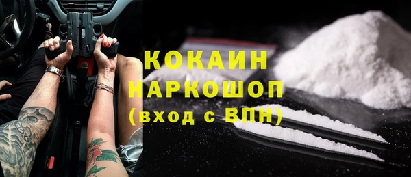 Альфа ПВП Касимов