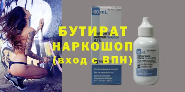 MDMA Карпинск