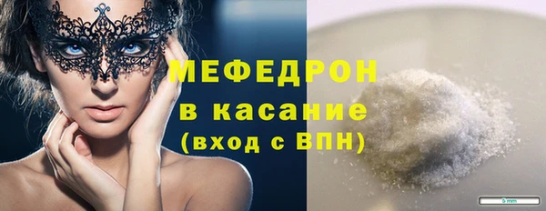 Альфа ПВП Касимов