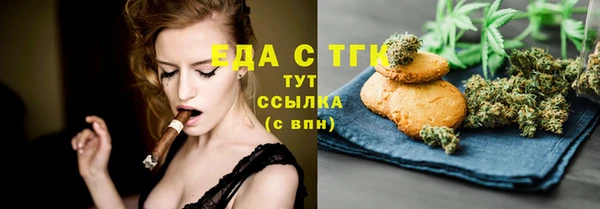 прущие грибы Карталы