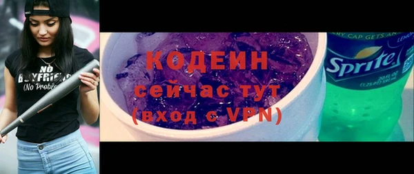 Альфа ПВП Касимов
