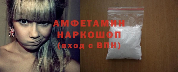 прущие грибы Карталы