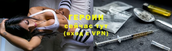 MDMA Карпинск