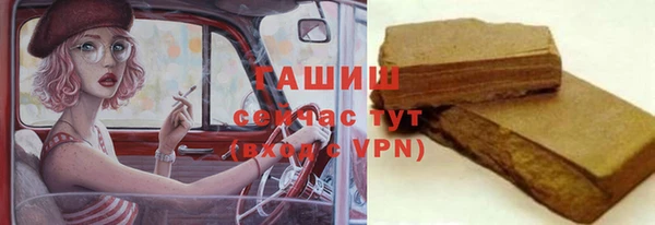 прущие грибы Карталы