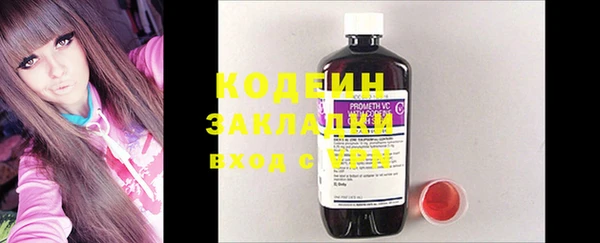 Альфа ПВП Касимов