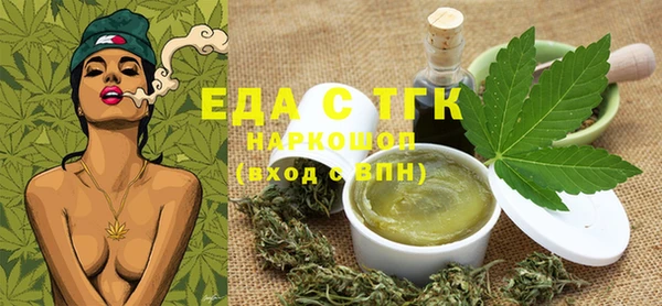 Альфа ПВП Касимов