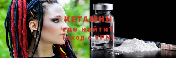 Альфа ПВП Касимов