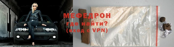 прущие грибы Карталы