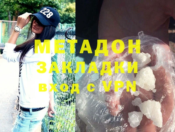 MDMA Карпинск
