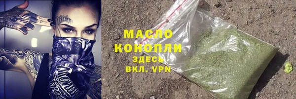 Альфа ПВП Касимов
