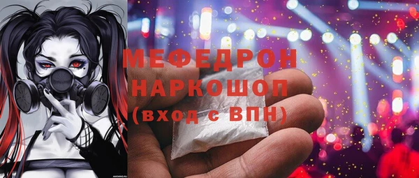 прущие грибы Карталы