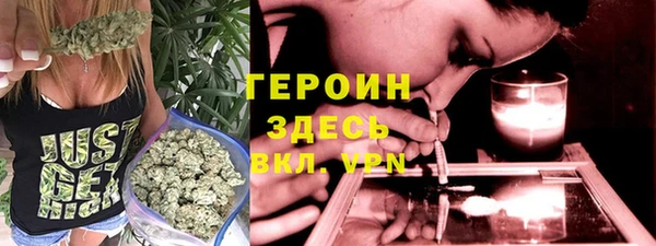 прущие грибы Карталы