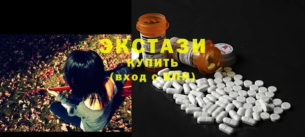 MDMA Карпинск