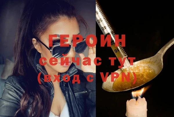 прущие грибы Карталы