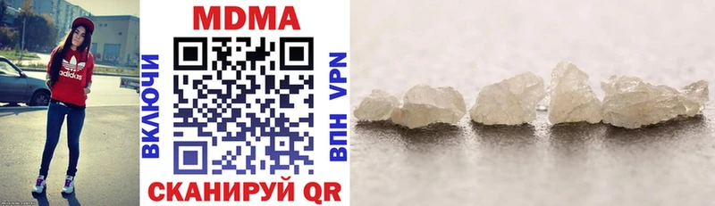 МДМА crystal Купить Питкяранта