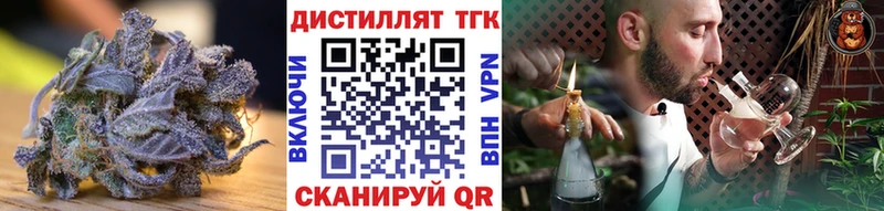 Купить где  Питкяранта  Дистиллят ТГК Wax 